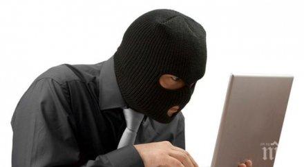 често търсят хакерите кражба идентичност