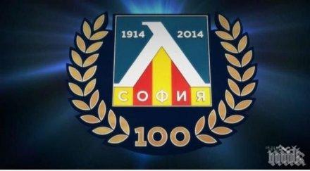 левски обясни собствеността клуба разкри имат сините нов треньор