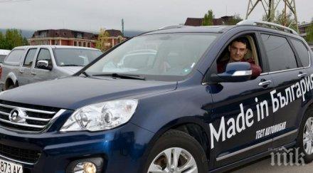 чисто нов автомобил очаква късметлия публиката бенефисния мач владо николов