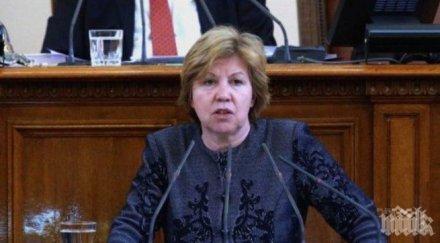 първо пик депутатка бсп отива съд далавери милион лева