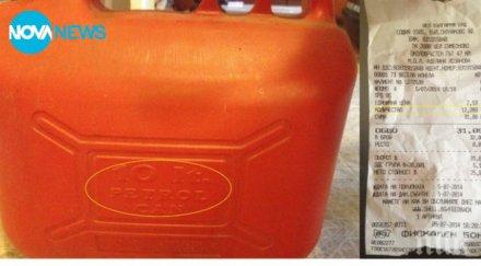 спипаха хлапаци източили горивото камион