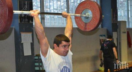 първи медал българия европейското щанги