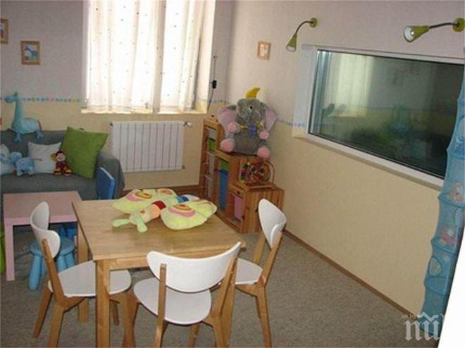 Синя стая отвори врати във Варна