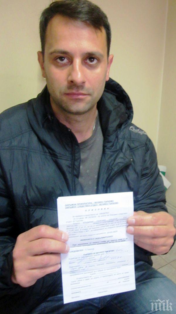 Търновец окован с белезници на път за Румъния да му връчат призовка за… свидетел