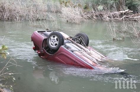 Шофьор падна в река, животът му е в опасност