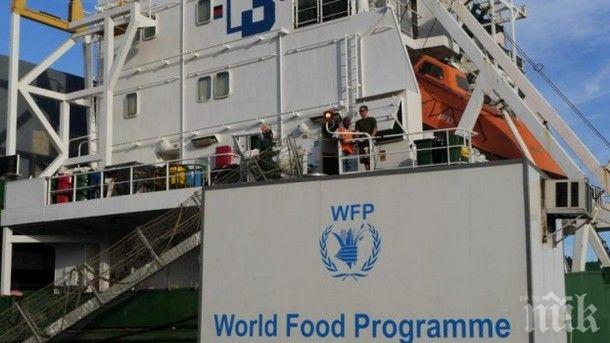 ООН спусна храна с парашути в обсадения сирийски град Дейр ез-Зор