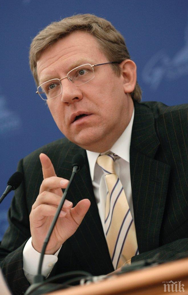 Алексей Кудрин може да състави новата икономическа програма на Русия
