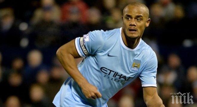 Компани на линия за реванша с ПСЖ