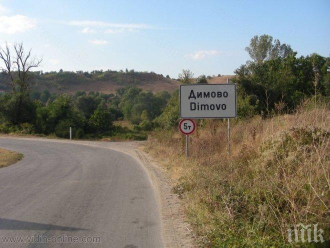 Жители на Димово ще излязат на протести заради засиления трафик