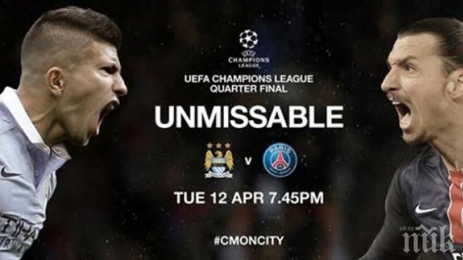 Шейхове и много милиони в сблъсък към полуфиналите на Шампионската лига