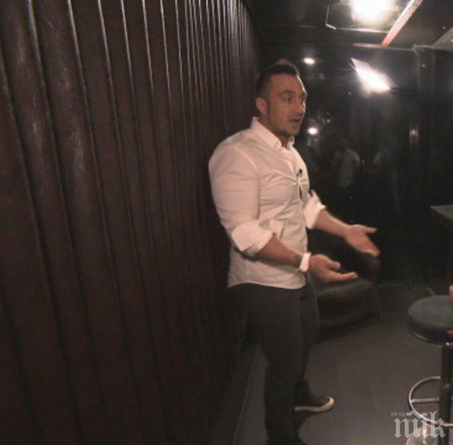 Разпитаха певеца Константин за дрогата в дискотеката му