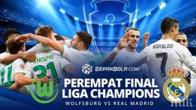 Бернабеу тръпне в очакване на обрат срещу Волфсбург