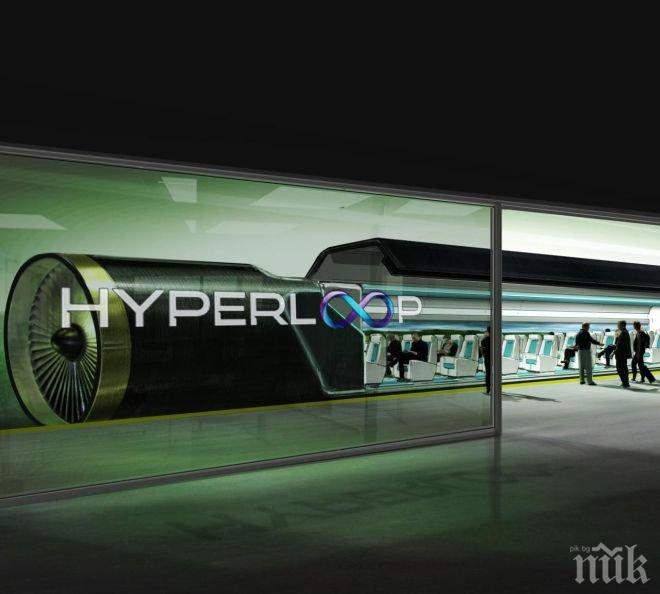 Hyperloop - бъдещето в транспорта