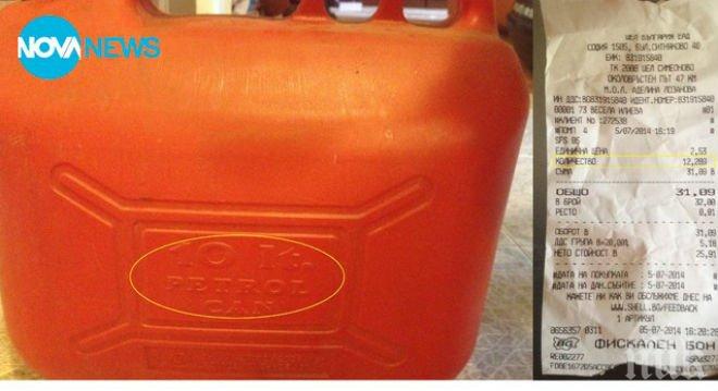 Спипаха хлапаци, източили горивото на камион