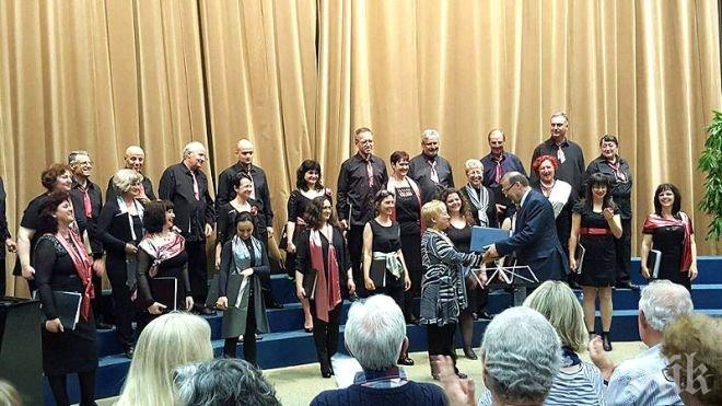 Родна песен обра овациите и заслужи диплом в Хърватия