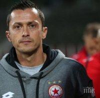 Христо Янев зове: Да напълним 