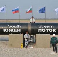 “Газпром” отново работи по “Южен поток”
