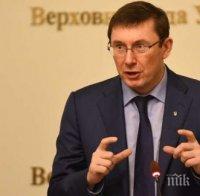 Юрий Луценко: Кандидатът за премиер и съставът на правителството на Украйна са съгласувани