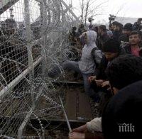 Сблъсъци между полиция и мигранти на македоно-гръцката граница