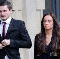 Сексманиакът Адам Джонсън официално обжалва присъдата