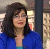 Кунева: Напълно подкрепям усилията за въвеждането на едносменен режим на работа в училище
