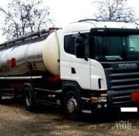 Русенски митничари разбиха схема за нелегални доставки на горива