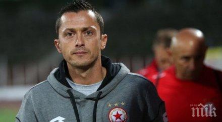 христо янев зове напълним армията реванша