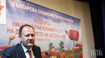 михаил миков благодари структурата ветераните бсп