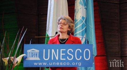 изслушването бокова оон започна гледайте живо речта обновена