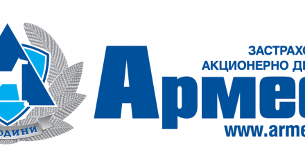 армеец стана години