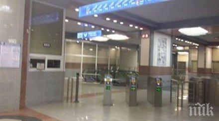 дават млн третата метролиния софия