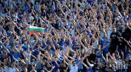 левски ботев локо славия отнесоха глоби