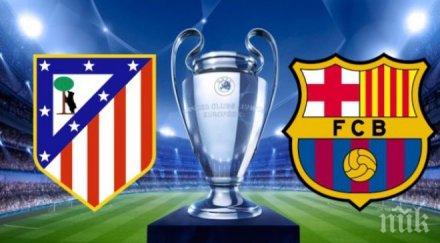 барса плаши ада калдерон