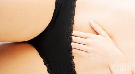 анатема мастурбиращите жени отваряли път ада