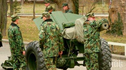 наливат млрд лева военна техника