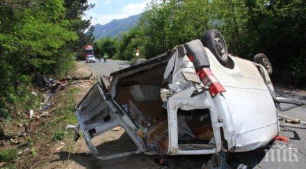 зверско автомеле два микробуса удариха челно път кърджали пострадал