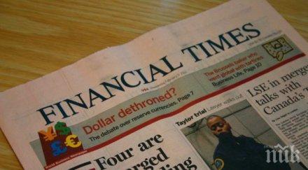 покупката файненшъл таймс оценена