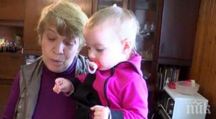 пик шалче траур вместо подарък детско лакомство