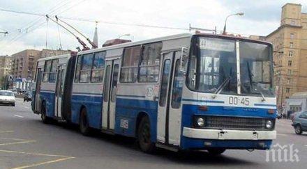 перник отказва тролеите