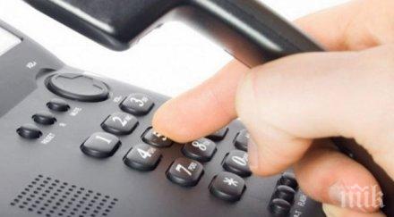 закопчаха мъж жена мулета ало мафиоти