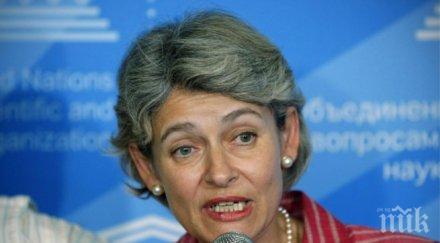 платени българофоби мизантропи