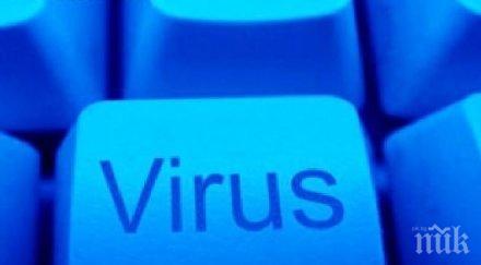 знаем новите cryptoworms вируси персонални компютри