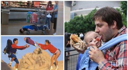 неловко чувство родителите идиоти