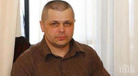 пик арестуваният управител плаза лъсна скандално фото полугола жена снимка