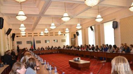 100 дами жени герб бяха посещение народното събрание