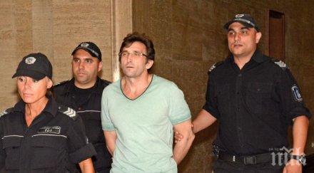 съдът заседава делото герман костин