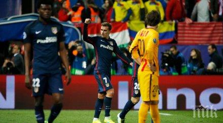 два гола гризман барса гризна дървото атлетико полуфиналист