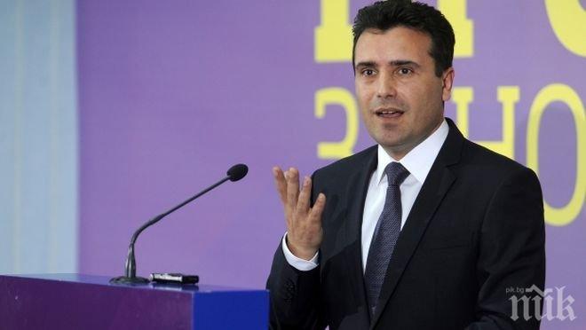 Управляващата партия в Македония: Престъпникът Заев ще отговаря за анархията