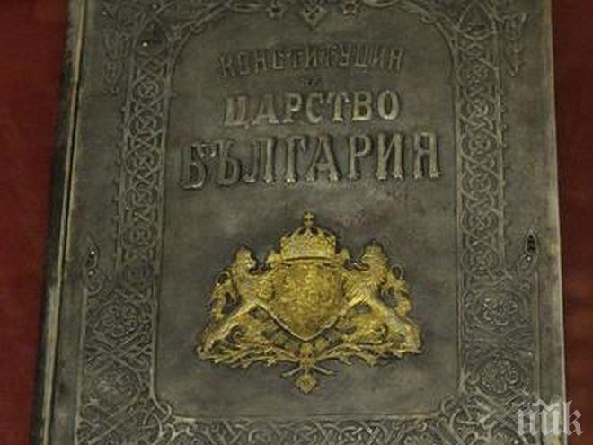 Парламентът показва оригиналите на българските конституции (обновена)