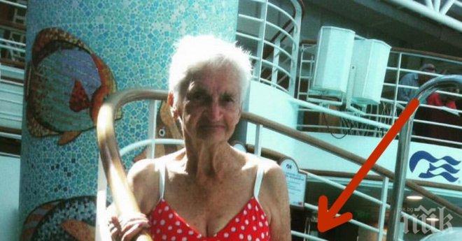 Нейното семейство я убеди да носи бикини бански на 90 години! И снимката стана много популярна в интернет!
